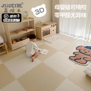 婴儿爬爬垫加厚无甲醛宝宝爬行垫围栏定制儿童拼接地垫秋冬可裁剪