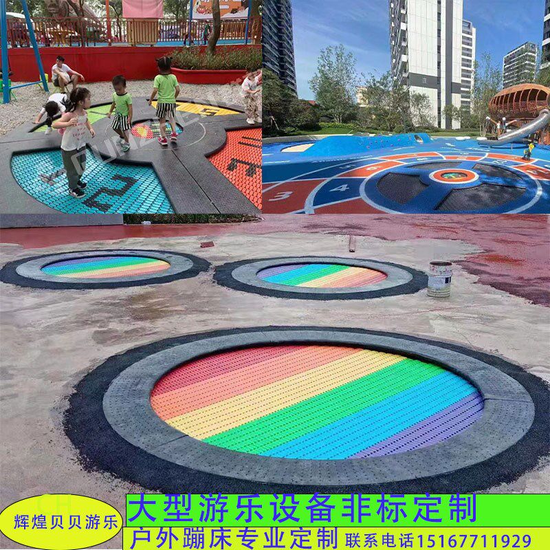 定制户外埋地蹦床幼儿园大型x游乐设备网红成人圆形地面弹跳蹦蹦