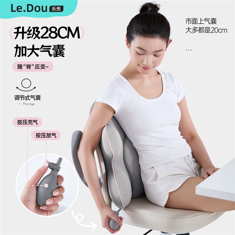 办公室腰靠护腰靠垫腰部r支撑靠垫座椅椅子靠背腰垫腰托 托久坐神