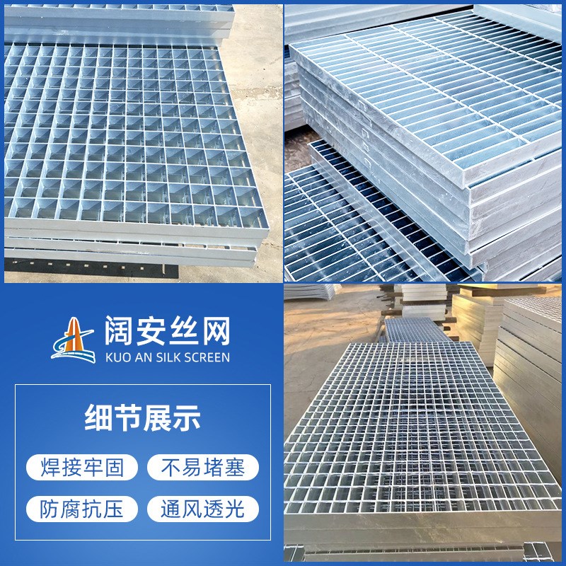 G1508/40/100重型镀锌钢格栅污水处理厂不锈钢网格板Y下水道沟盖