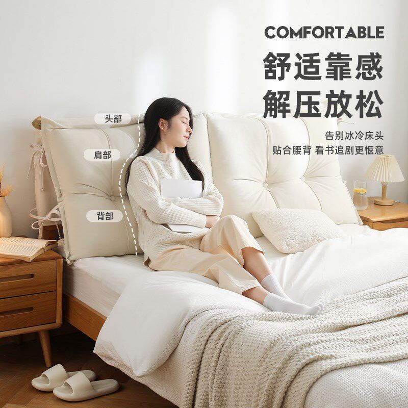床头靠垫软包靠j背垫子床头软包靠背垫子床头软包靠背垫子定制拆
