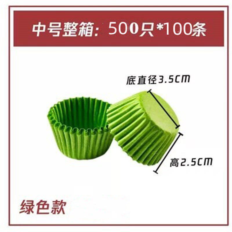 绿色草莓纸托纸i垫绿色保护膜防碰伤保护套大中小号油纸易分开