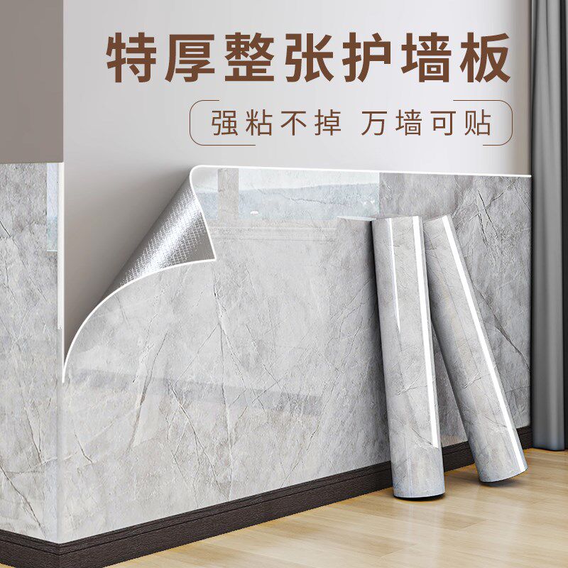 护墙板贴壁d纸自粘铝塑板墙贴彷瓷砖墙面装饰壁纸防水防潮墙壁贴