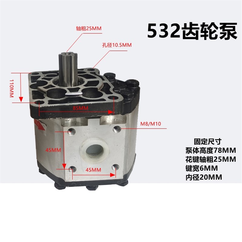 E532E55f0E563E580离合支架齿轮泵小船渔船起网机起锚机分离器泵