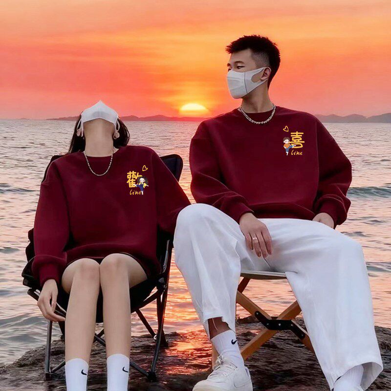 结婚领证登记情侣装2025新款秋冬季特别不一样的酒红色圆领卫衣服