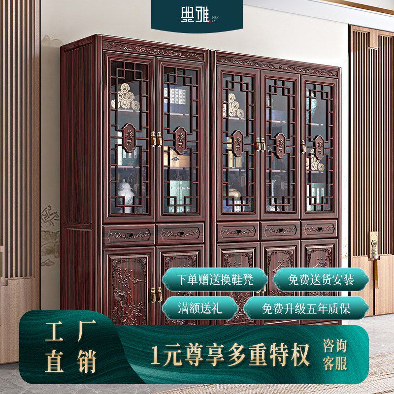 客厅书柜一体g整墙到顶现代简约置物架古典高档新中式红木储物柜