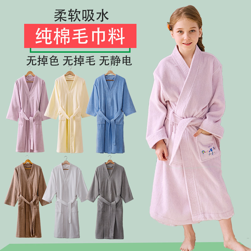 A类儿童浴袍纯棉毛巾浴衣男童女童春秋可穿浴巾大童吸水速干加厚