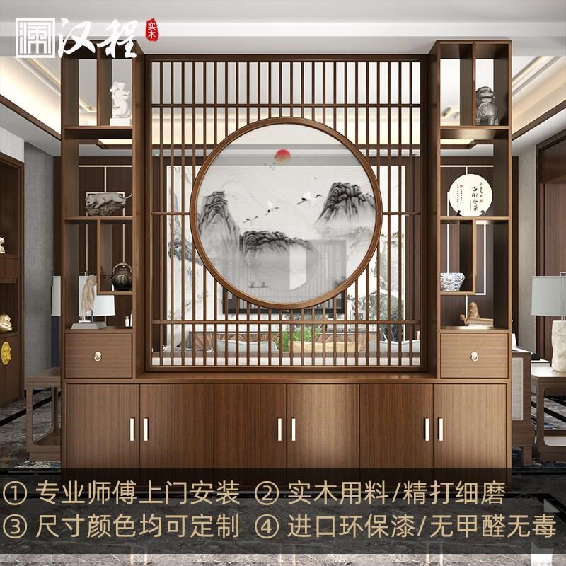 入户门厅玄关置物架办公室墙现代简约客厅L柜新中式实木隔断屏风