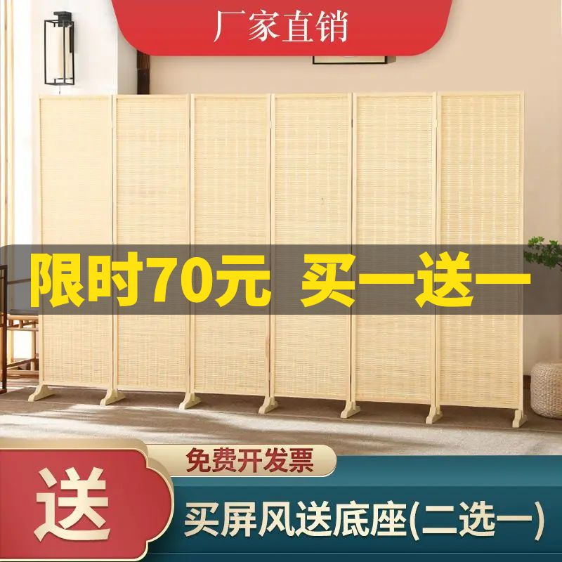 实木竹编屏风折叠移m动隔断客厅隔板简易卧室遮挡帘办公室平风玄