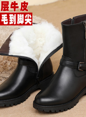 真牛皮羊毛短筒靴女冬靴平底女士短靴中老年妈妈鞋厚底大棉靴加绒