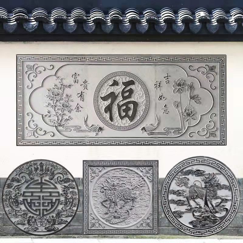 石雕浮雕大理石青石影壁r墙青石镂空窗花屏风门窗新款福字镇宅进