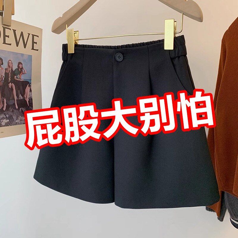 大码短裤女秋冬季外穿配靴子的a字黑色松紧高腰2025毛呢阔腿靴裤
