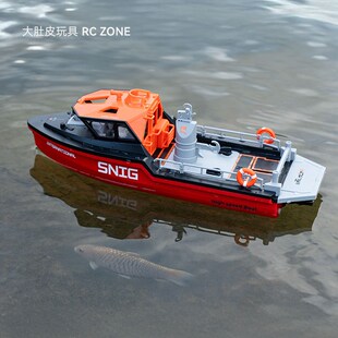 遥控船救援船轮船高速涡喷无刷可下水上电动轮船R模型玩具礼物男