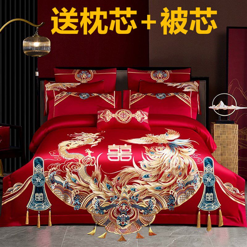 结婚长绒棉四件套全p棉龙凤刺绣婚庆陪嫁新婚房用品送被芯