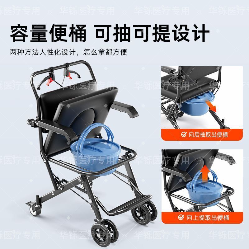 老人孕妇坐便椅可折I叠带轮洗澡坐便椅