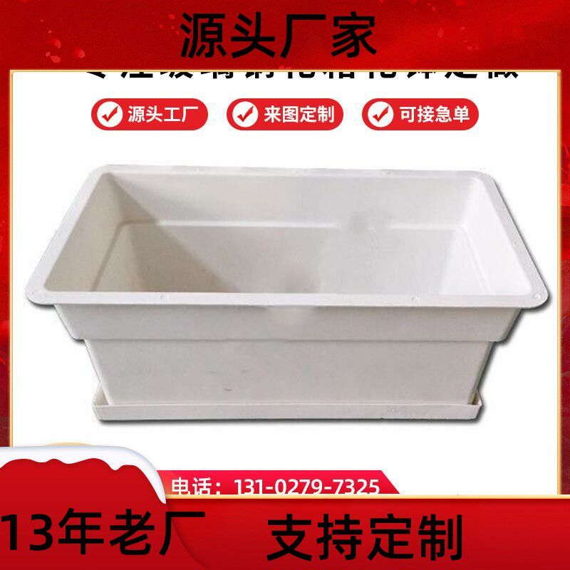 玻璃钢花箱花槽花盆长方形室外市政街道咖啡P店门口隔断种植方箱