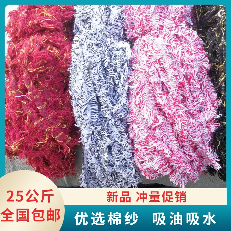 全棉工业擦机废纱头棉r纱回丝棉丝吸油吸水擦机布去油船用破布