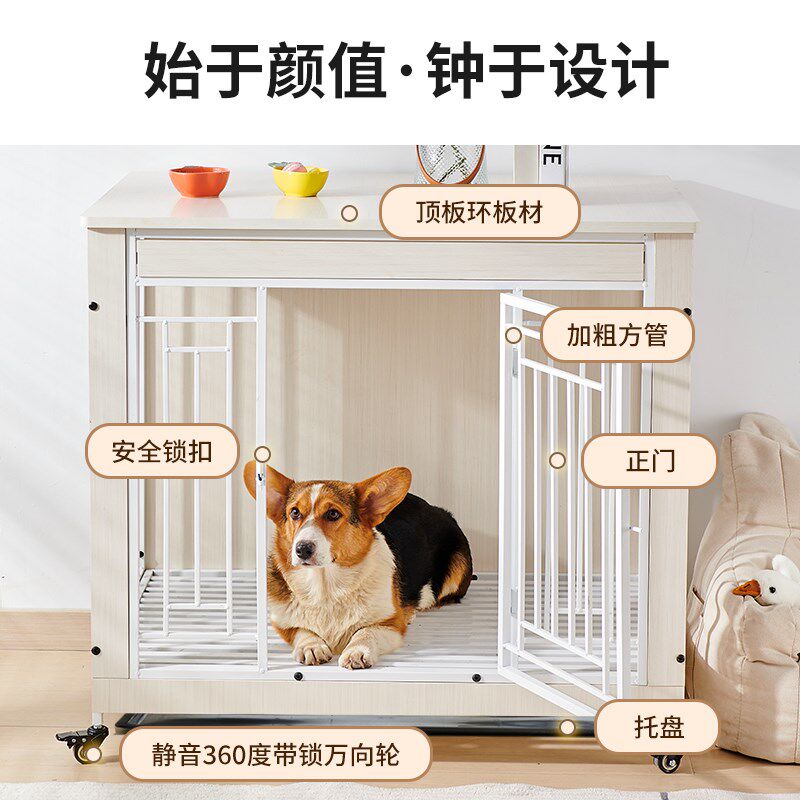 实木狗笼子小型犬中型犬大型犬室内带H厕所宠物柯基泰迪狗笼狗窝