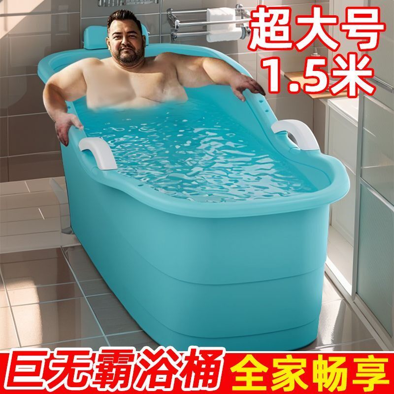 双人泡澡桶特大号成人免安装情侣款大人J专用洗澡盆洗澡桶加厚浴