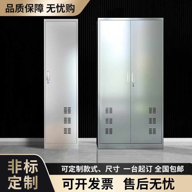 304不锈钢清洁柜n学校工厂车间卫生保洁柜户外厨房阳台拖把收纳柜