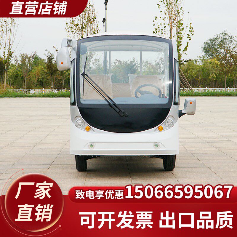 电动观光车售楼处楼盘看房旅游景区D公园摆渡车工厂游览酒店接待