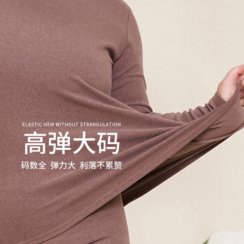 大码双面绒无痕j保暖内衣女套装薄款加绒秋冬秋衣秋裤胖妹冬季打