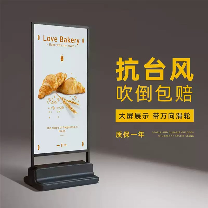 双面户外海报架防k风广告牌门口水牌广告架招聘展示架立式落地立