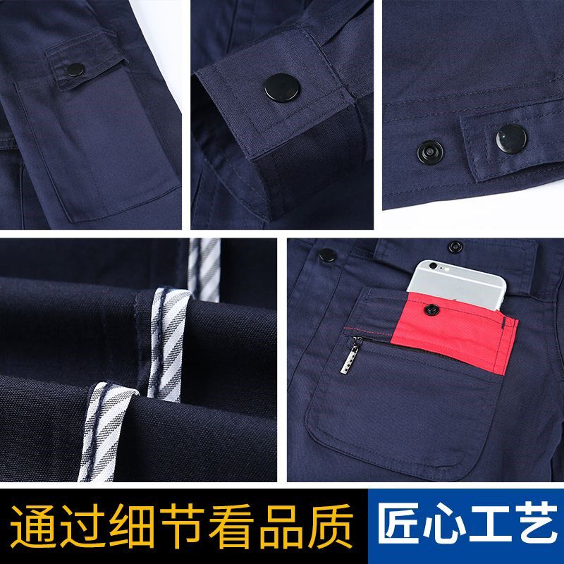 夏季薄款劳保工作服套q装男透气耐磨汽修建筑工地保洁春秋车间厂