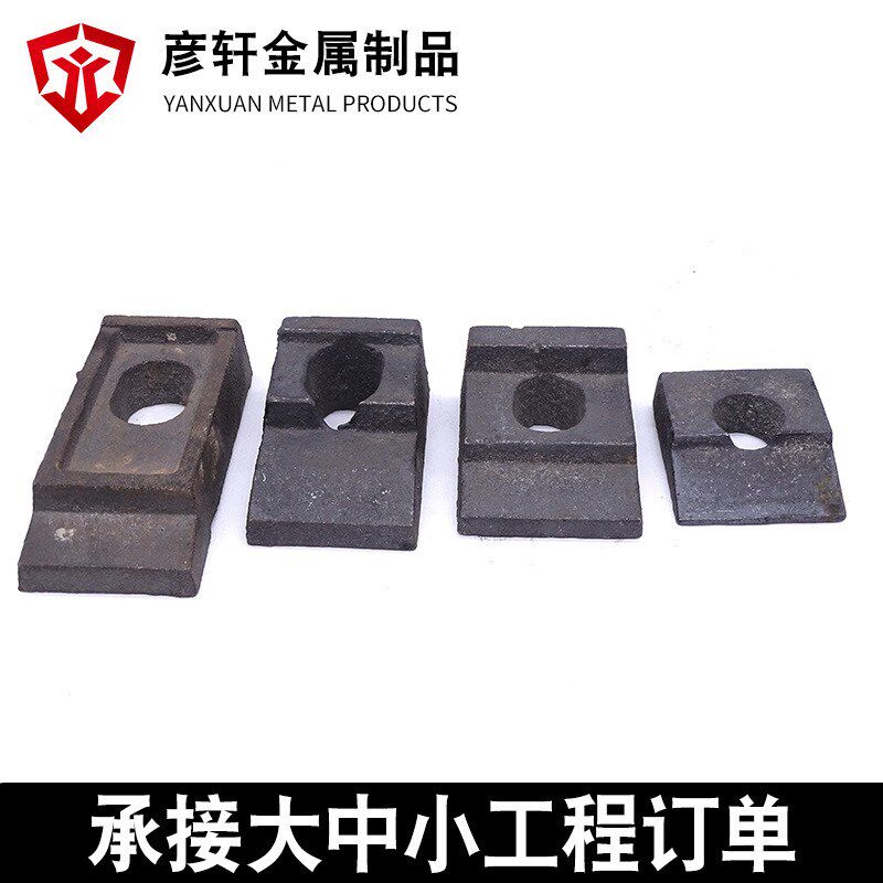 现货供应轨道压板矿用轨道固定铁B路压板钢轨压板铸钢焊接式轨道