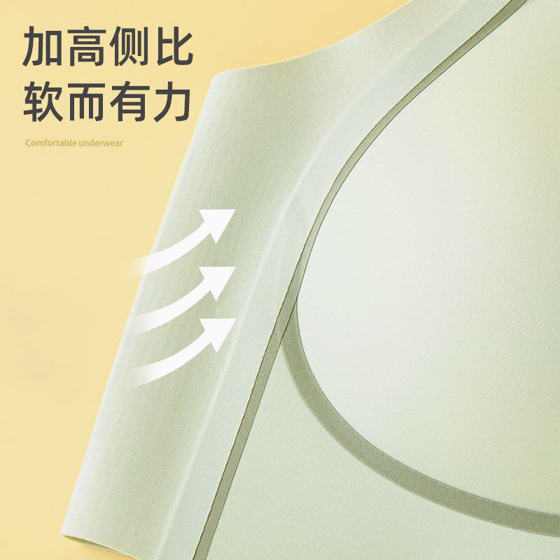 撞色无痕固定一体式内衣女薄款大胸显小聚拢上托收V副乳无钢圈文