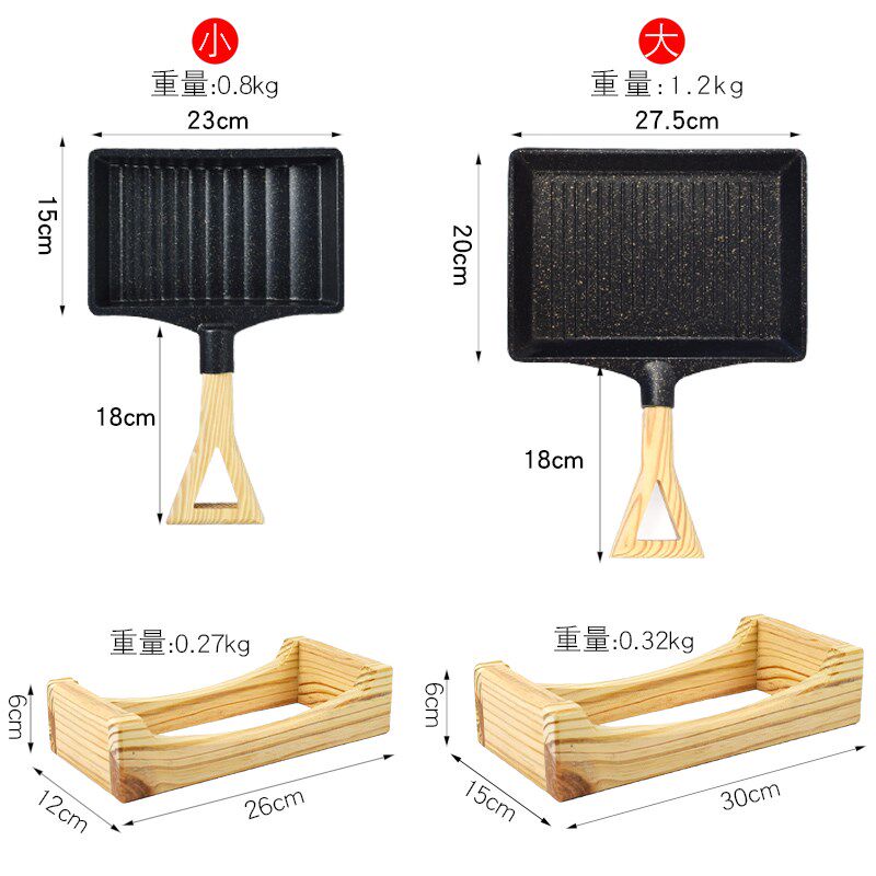 韩式不粘铝制烧烤铁锹烤盘铁板小平铲餐具带柄戳子V肉铁板烧盘商