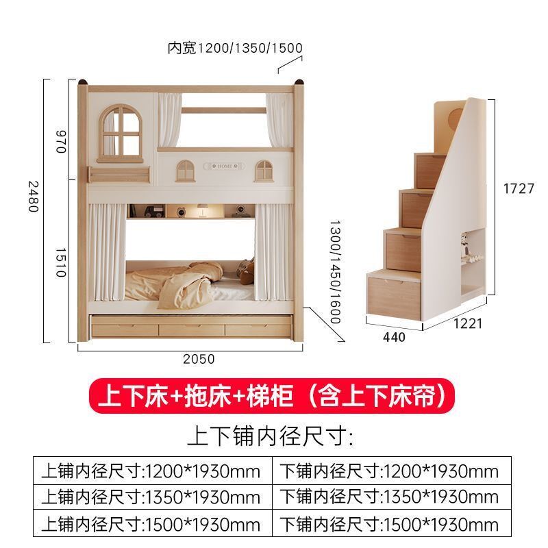 奶油风步梯床双层床高护栏儿童高低床上下铺子母床互不.打扰两层
