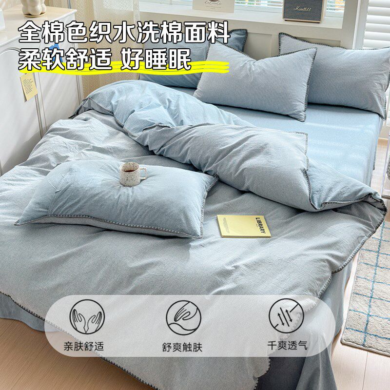 定制水洗棉被套单件180x200xy220纯棉100全棉拼色订做尺寸1米5被
