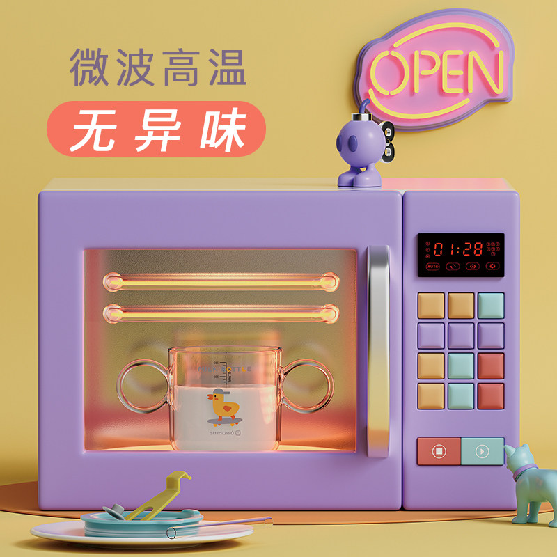 喝奶杯3岁以上儿童m带刻度防摔宝宝早餐喝牛奶吸管杯2微波炉可加