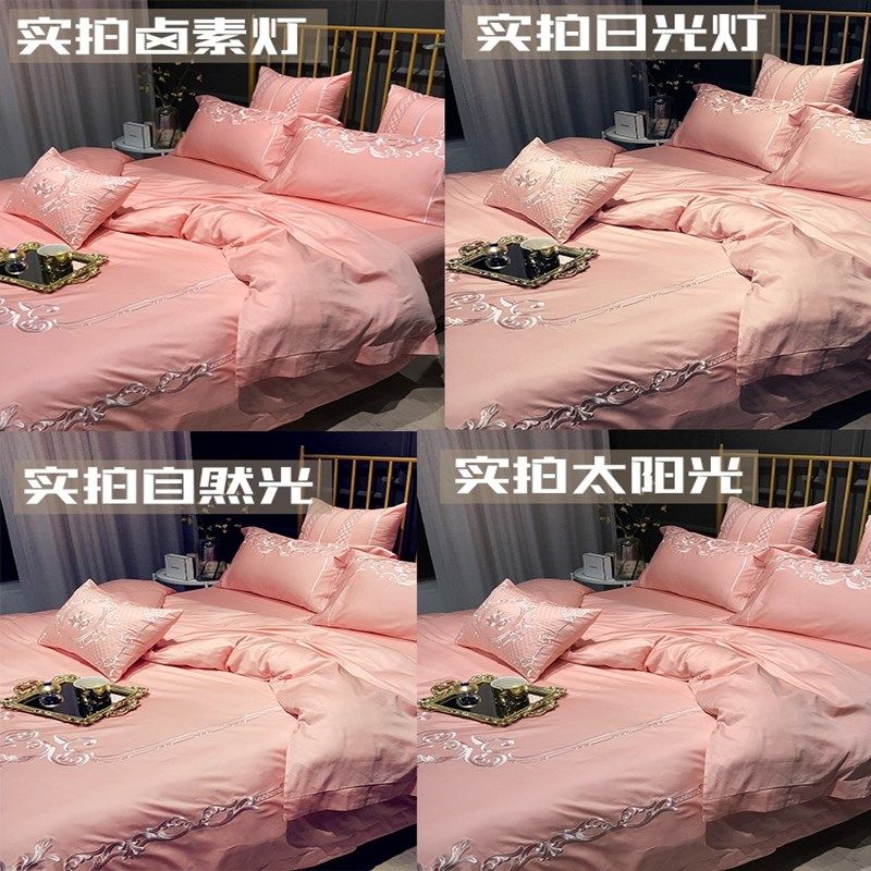 结婚床上用品四件套全棉纯棉被套粉色婚嫁婚庆床R单陪嫁送新人礼