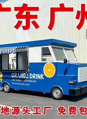 厂家直销移动多功能早餐车熟食卤味快餐车炸串烧烤夜市摆摊小吃车