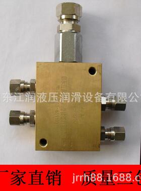 厂家直销 VTLG3-18/10油气分配器 优惠精品 质量三包