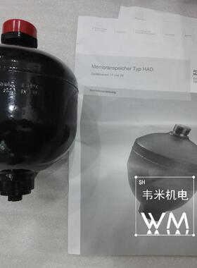 Rexroth蓄能器R901164366 HAD0,7-350-2X/2G04E-1N111-BA