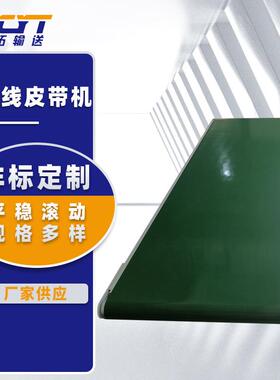 皮带输送机直线小型皮带流水线移动式食品包装传送带皮带输送机