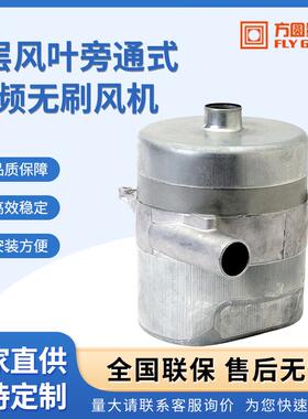 5.7 Windjammer 117415-73 3层风叶 旁通式变频无刷风机 240V