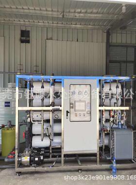 厂家直供反渗透过滤装置二级RO+EDI电渗析系统工业用纯水净化设备