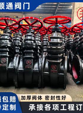 硬密封法兰闸阀中体大体明杆暗铜杆铁芯铜芯Z45T黑色铸铁闸阀厂家