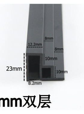 鱼缸包边 黑色边框推拉盖板滑道包边条 双层包边条 水族材料