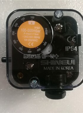 韩国信仪shineui压力开关风压开关SGPS500V 压力范围100-500mbar