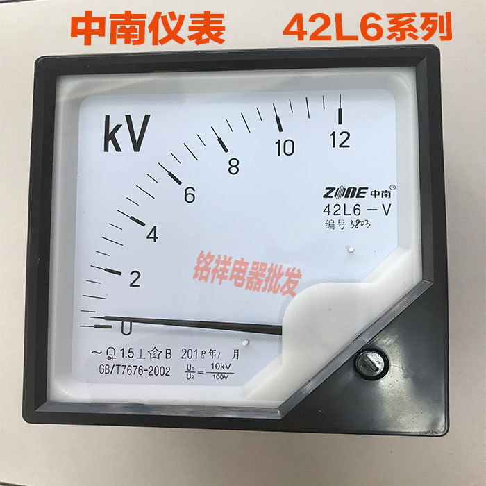 42L6-KV 42L6-A电流电压表450V12KV电流表100/5A 400/5A交流