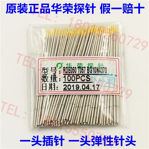 KS-550WL双头探针座RDE050-T无线测试针套 PCB双头探针导管