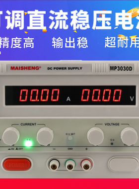 0-150V直流可调电源100V稳压恒流120V大功率3A5A10A20A30A50A60A