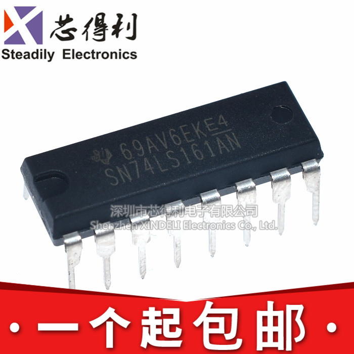 原装/国产 SN74LS161N SN74LS161AN HD74LS161AP 直插 DIP-16