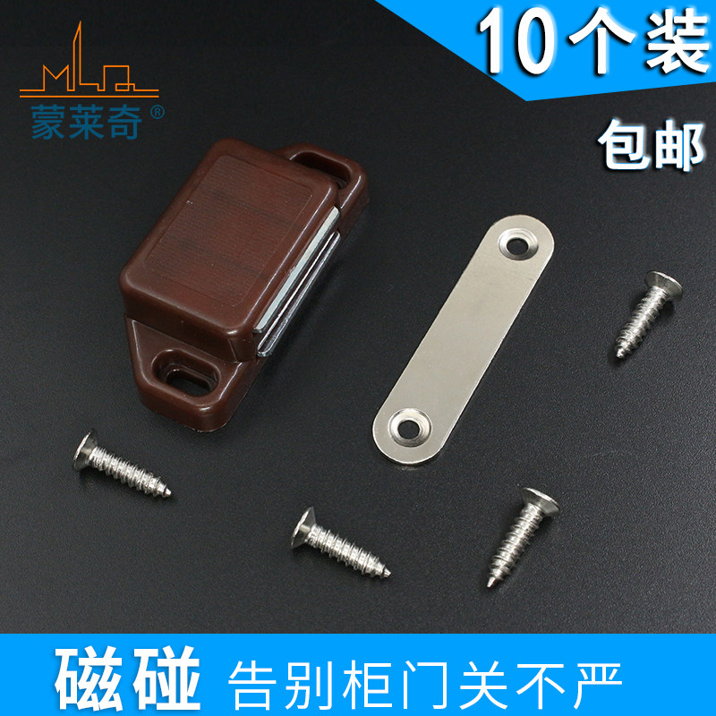 柜门碰珠扣卡扣衣柜子橱柜门碰弹簧式卡扣家具五金配件强磁门扣子