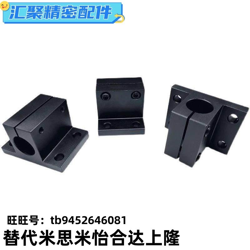 替底座CLNB40方形CLNS支架CLTBD30 CLTMD35 CLPBD25 CLPMD20/CLNA